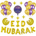 Eid Mubarak Decoration Kit Eid Letter Banner Impression de latex ballons Moon Star en aluminium Ballous